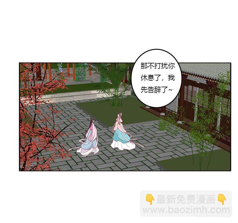 不务正业的女人(1/2)-第63话