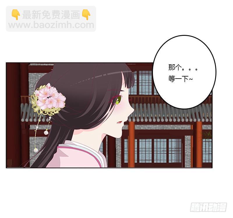 不务正业的女人(1/2)-第63话