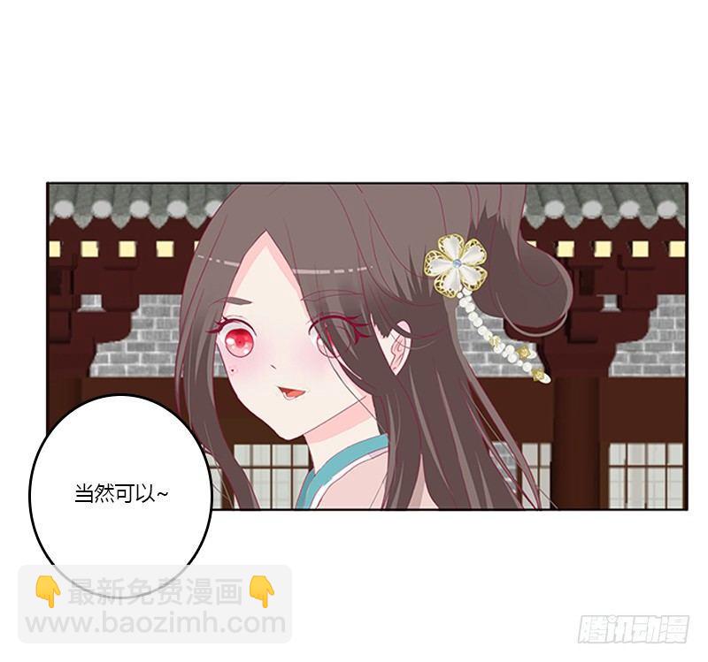 不务正业的女人(1/2)-第63话