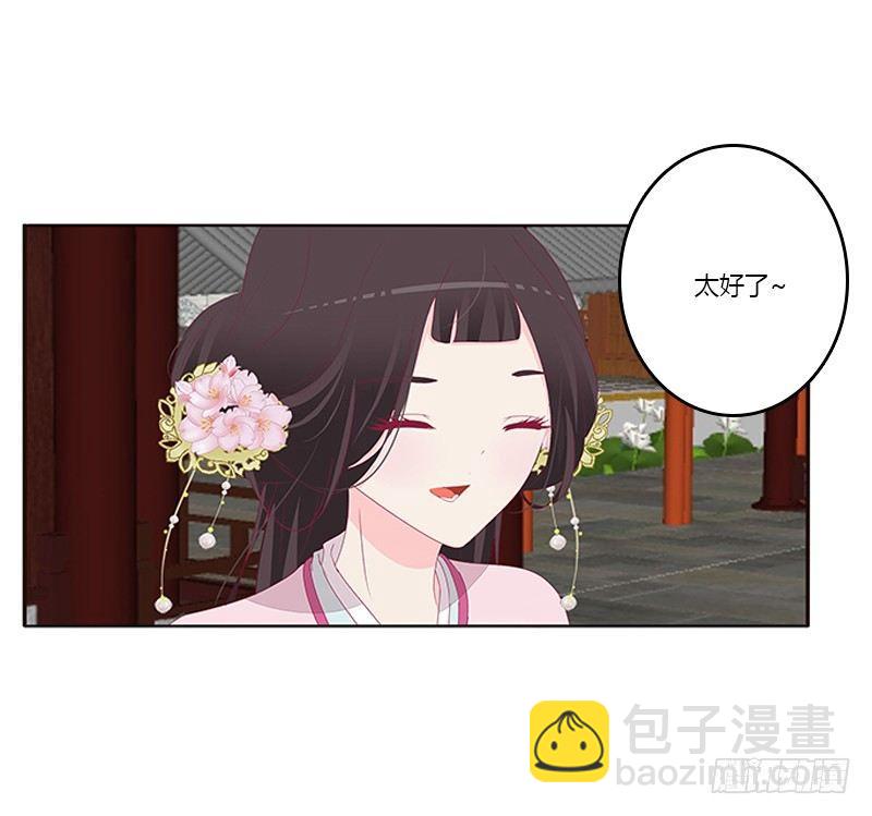 不务正业的女人(1/2)-第63话