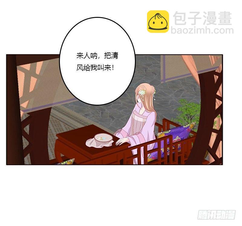 不务正业的女人(1/2)-第63话