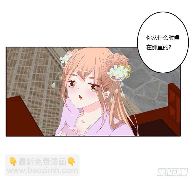 不务正业的女人(1/2)-第63话