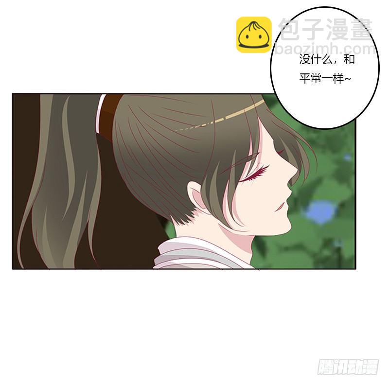不务正业的女人(1/2)-第63话
