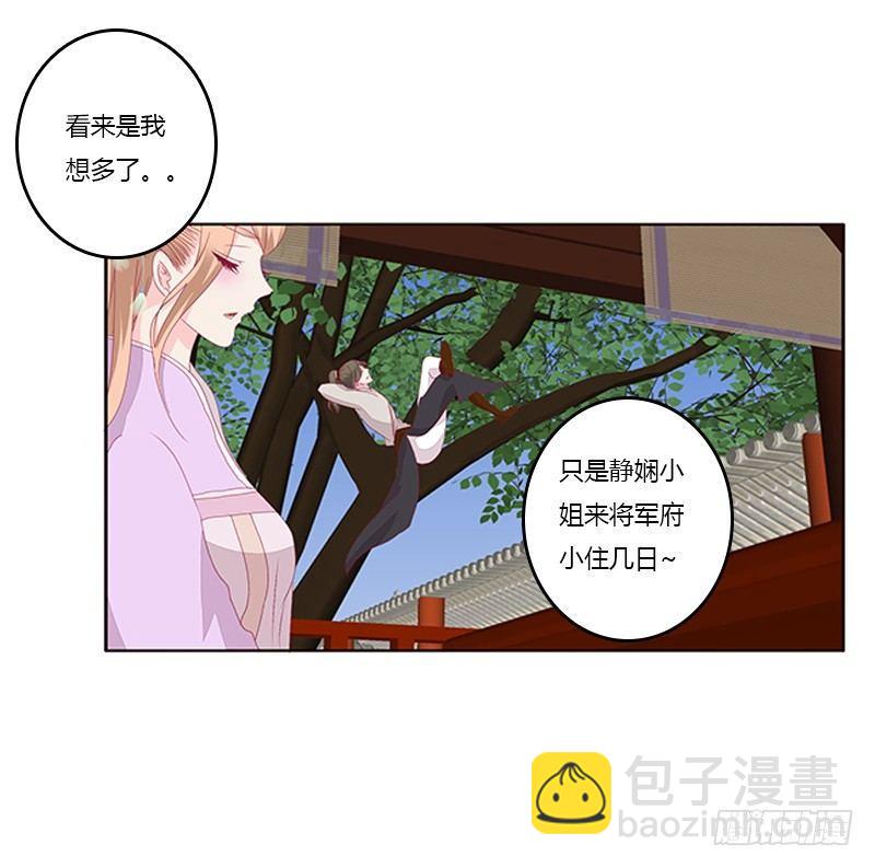 不务正业的女人(1/2)-第63话