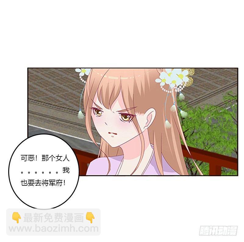 不务正业的女人(1/2)-第63话