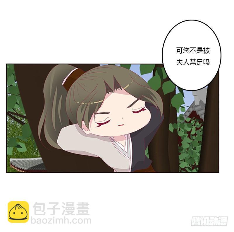 不务正业的女人(1/2)-第63话