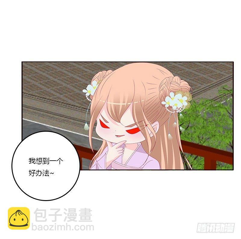 不务正业的女人(1/2)-第63话