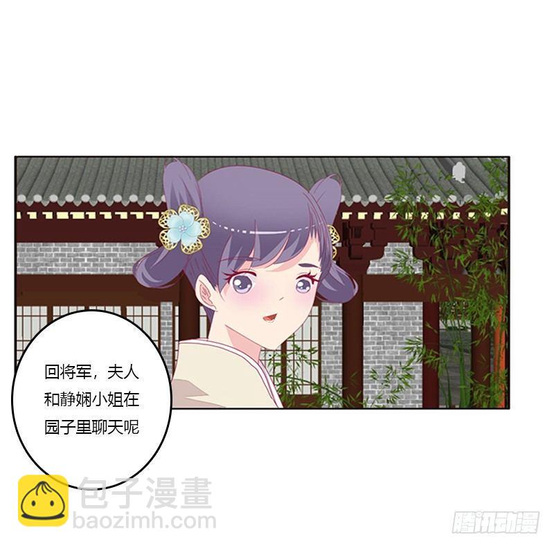 不务正业的女人(1/2)-第63话