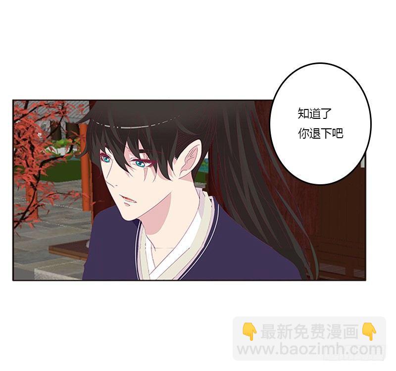 不务正业的女人(1/2)-第63话