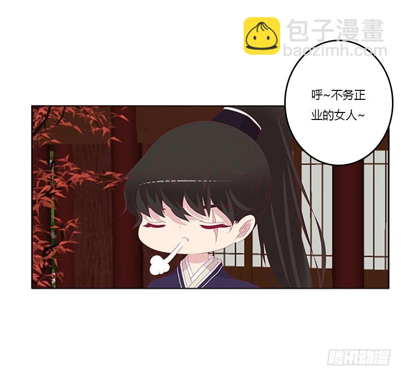 不务正业的女人(1/2)-第63话