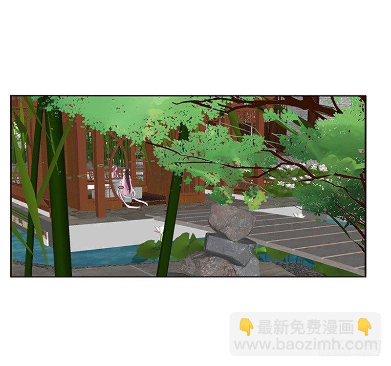 不务正业的女人(1/2)-第63话