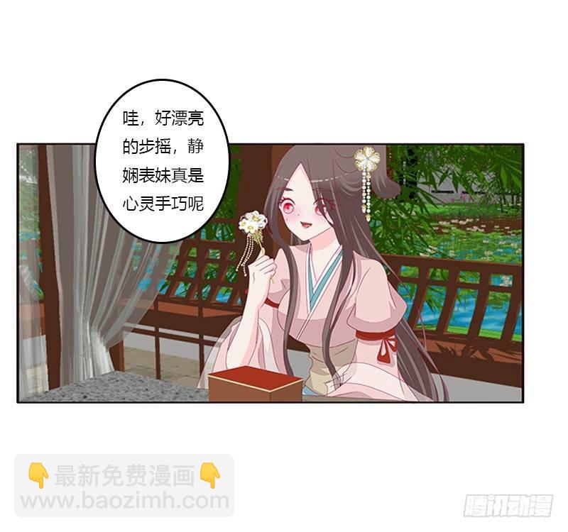 不务正业的女人(1/2)-第63话