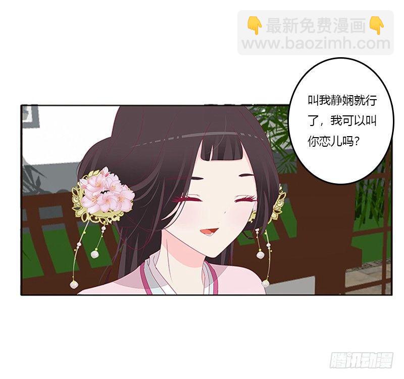 不务正业的女人(1/2)-第63话