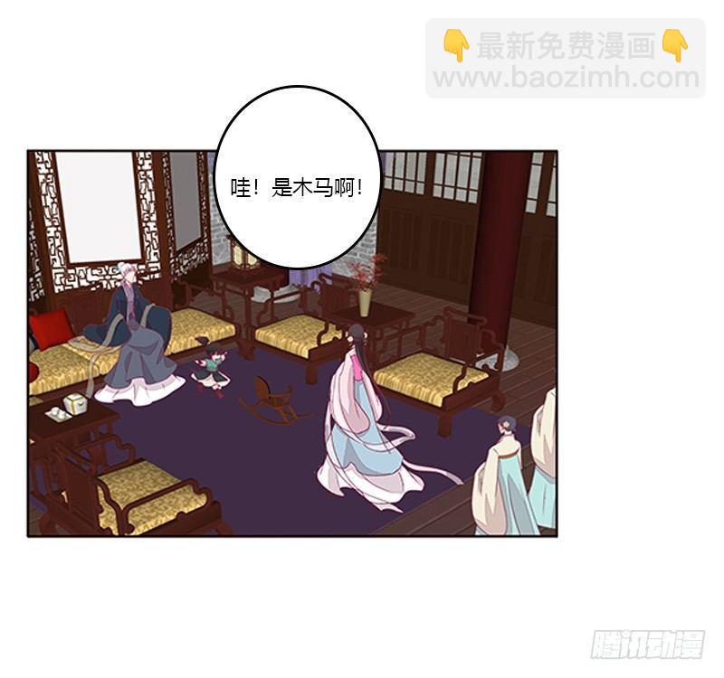 不务正业的女人(1/2)-第63话