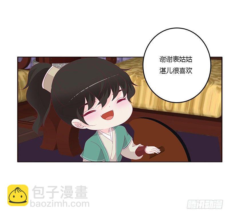 不务正业的女人(1/2)-第63话