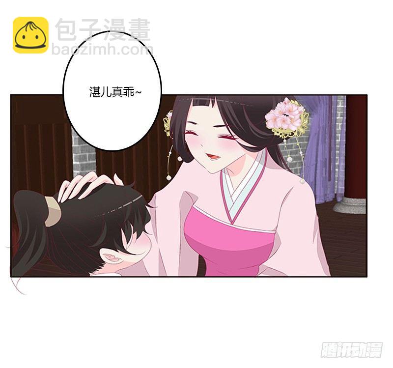 不务正业的女人(1/2)-第63话