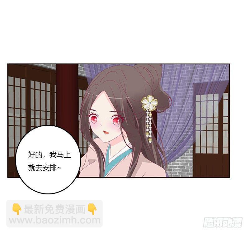 不务正业的女人(1/2)-第63话