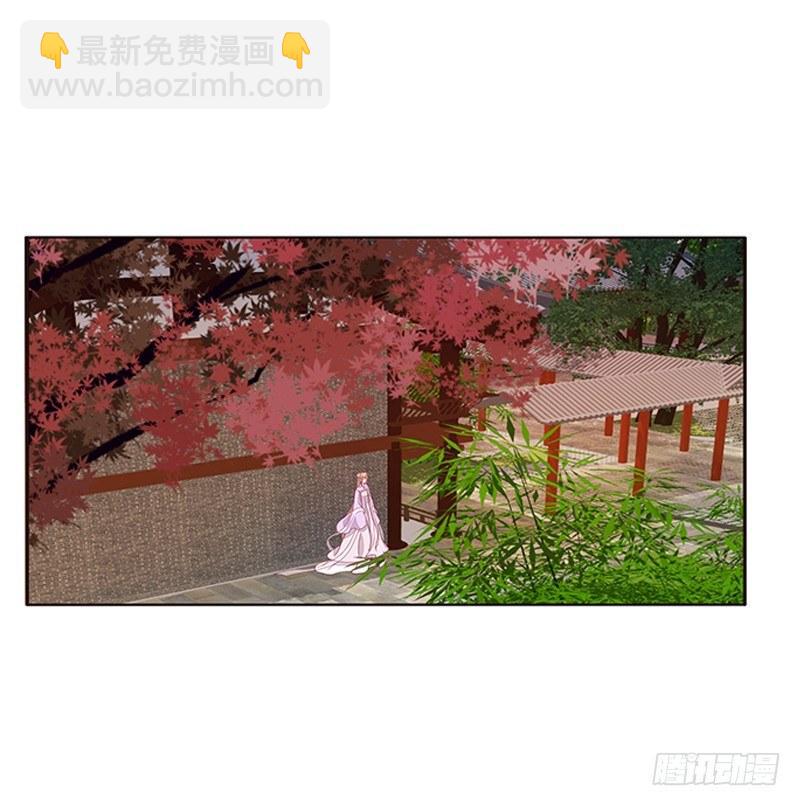 你躲着本将军？(1/2)-第65话