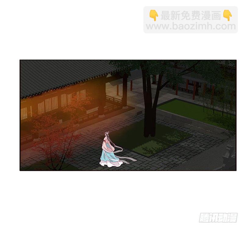 你躲着本将军？(1/2)-第65话