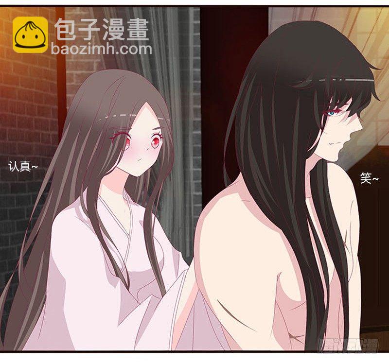 勾引本将军？(1/2)-第67话