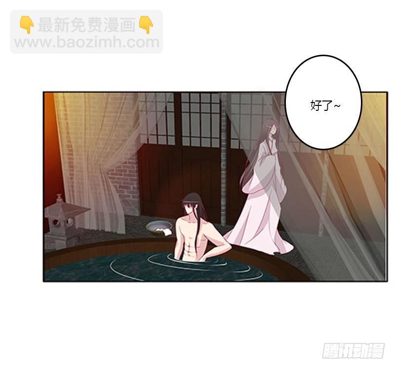 勾引本将军？(1/2)-第67话