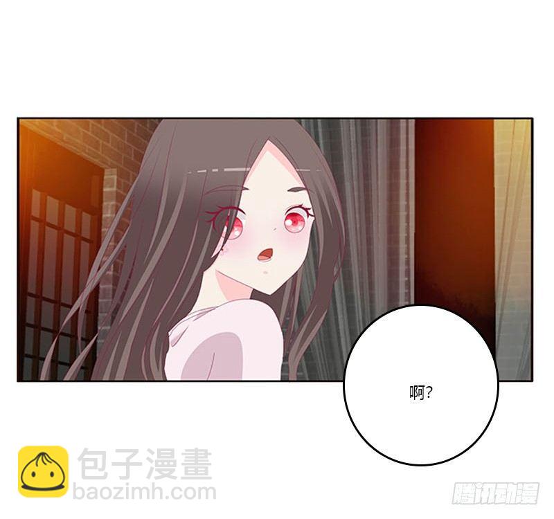 勾引本将军？(1/2)-第67话