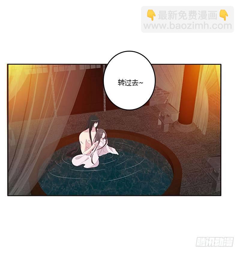 勾引本将军？(1/2)-第67话