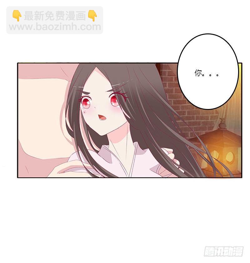 勾引本将军？(1/2)-第67话