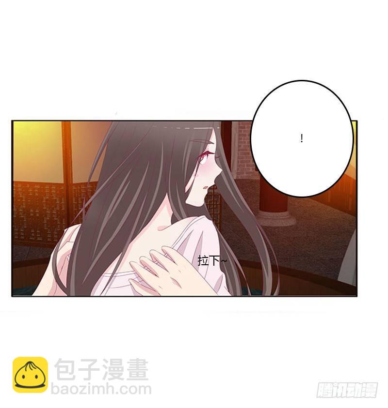 勾引本将军？(1/2)-第67话