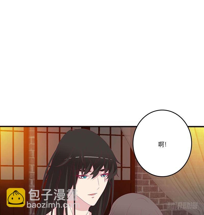 勾引本将军？(1/2)-第67话