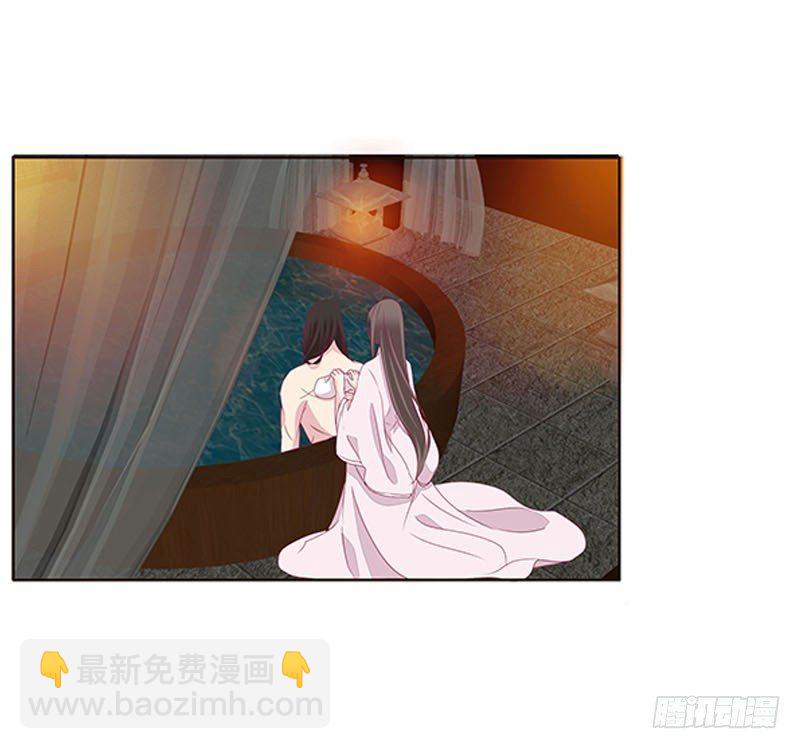 勾引本将军？(1/2)-第67话