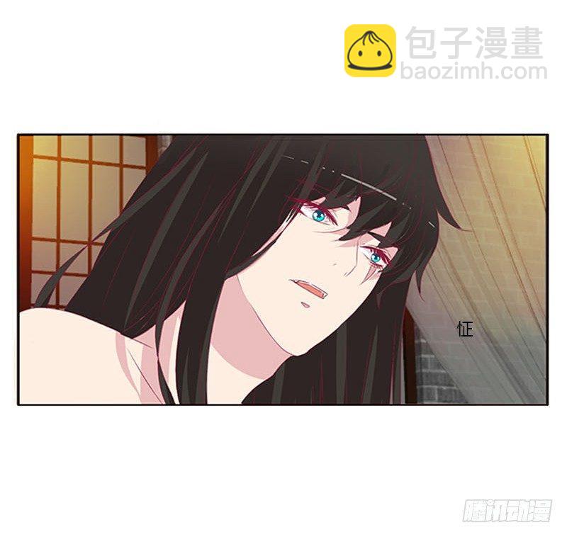 勾引本将军？(1/2)-第67话