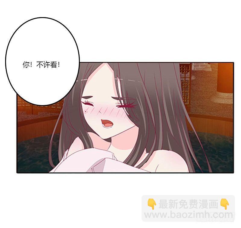 勾引本将军？(1/2)-第67话