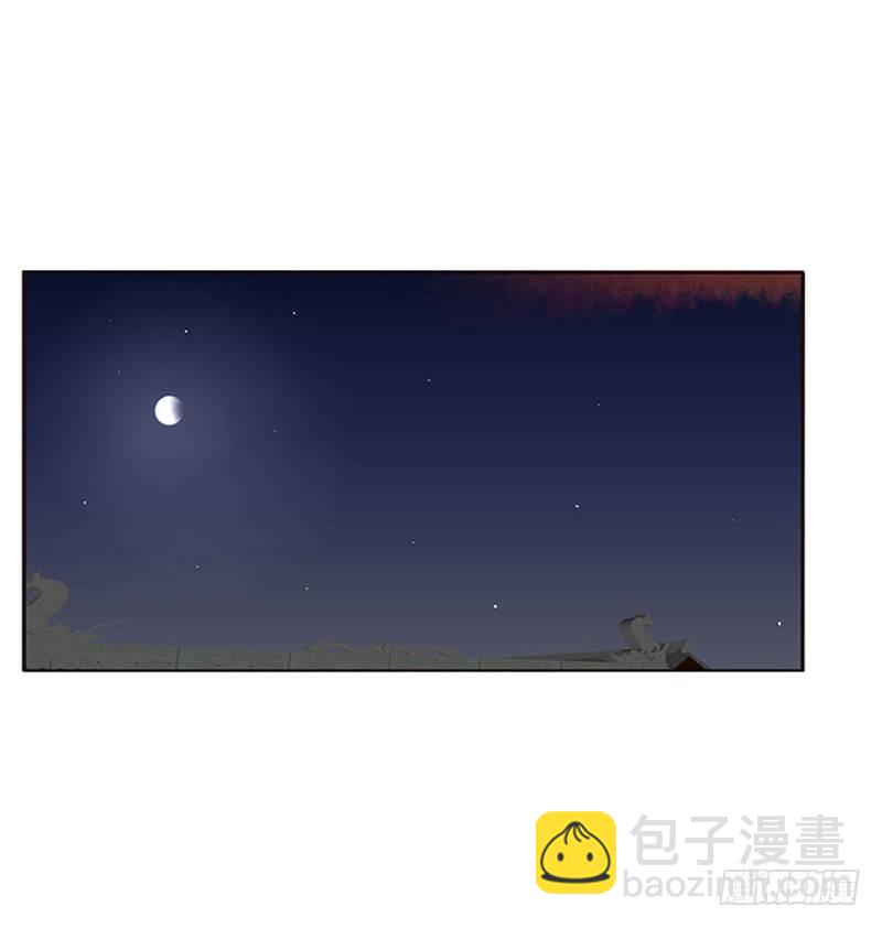 勾引本将军？(1/2)-第67话