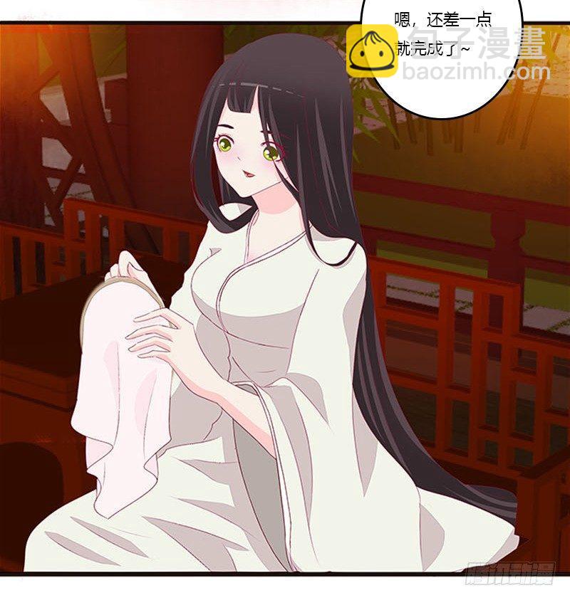 勾引本将军？(1/2)-第67话