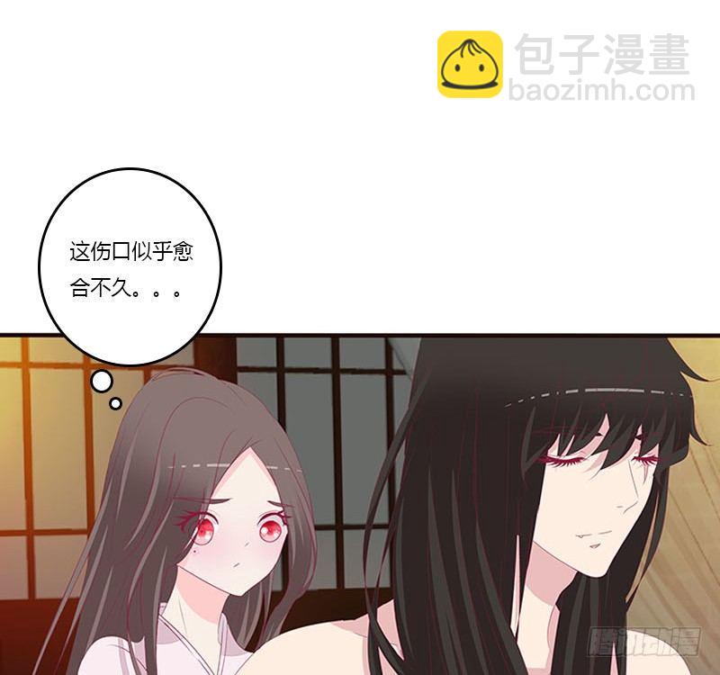 勾引本将军？(1/2)-第67话