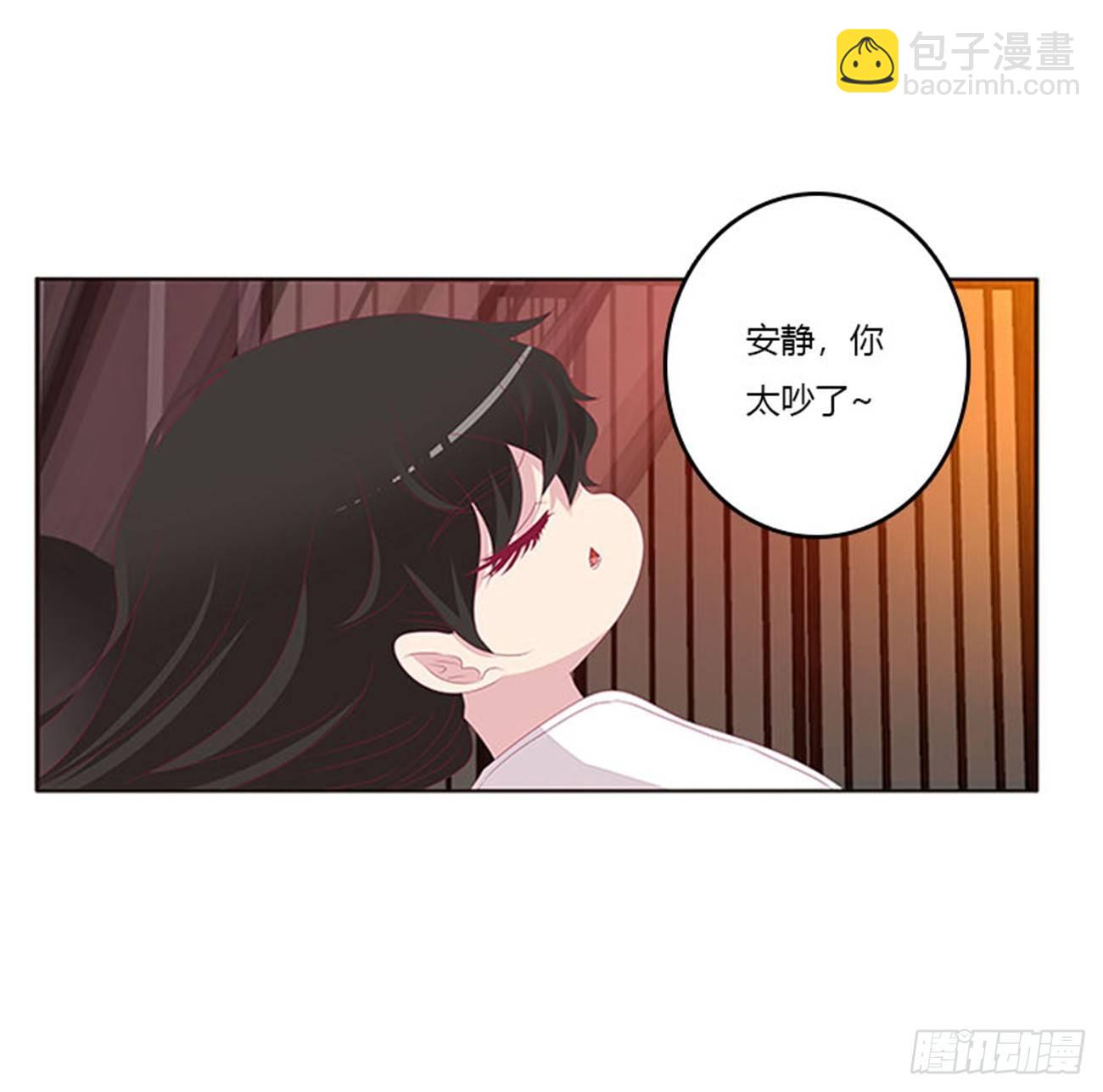 你还想要？(1/2)-第69话