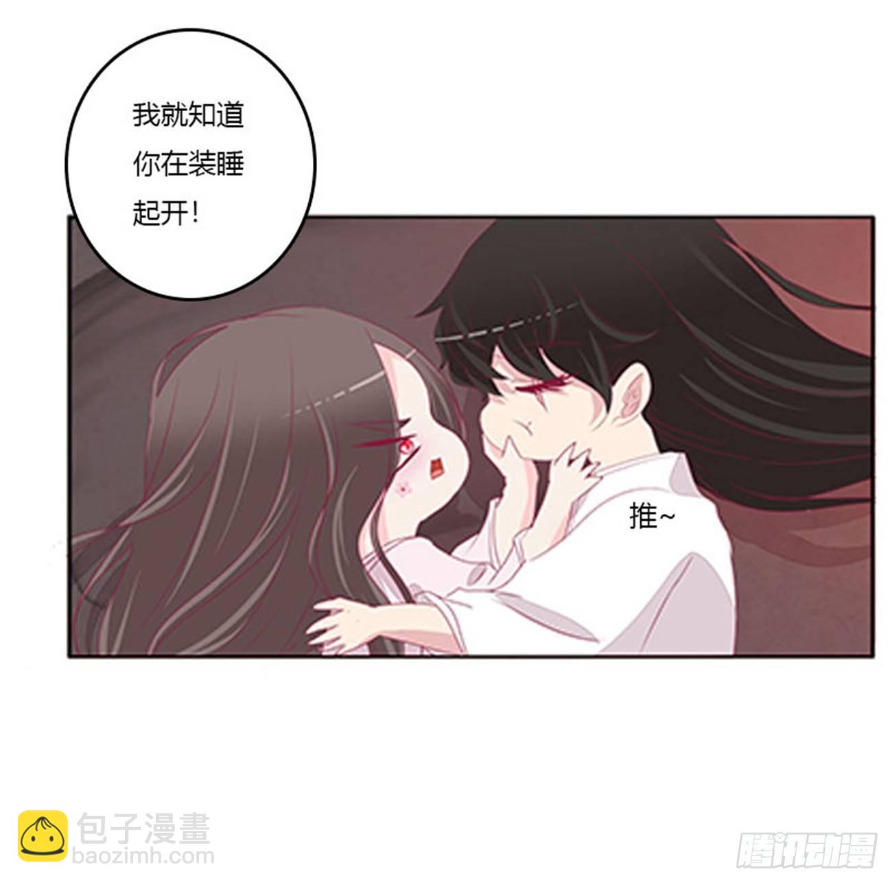 你还想要？(1/2)-第69话