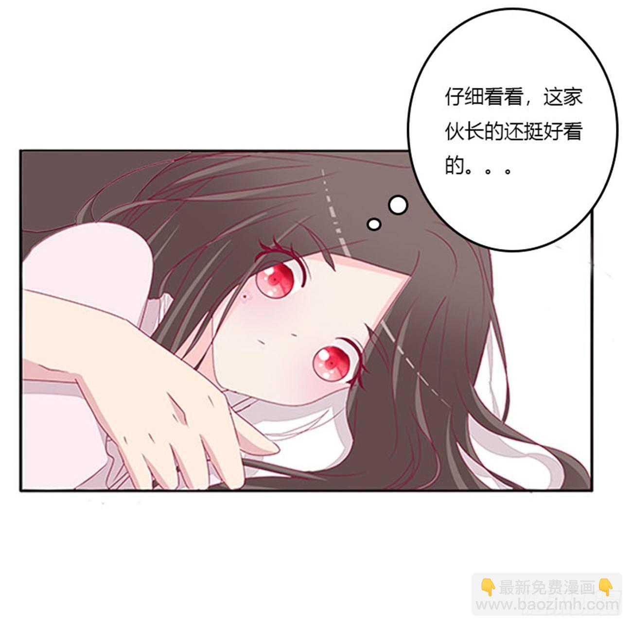 你还想要？(1/2)-第69话