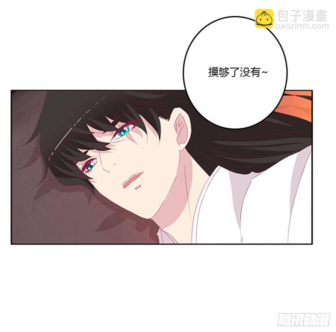 你还想要？(1/2)-第69话