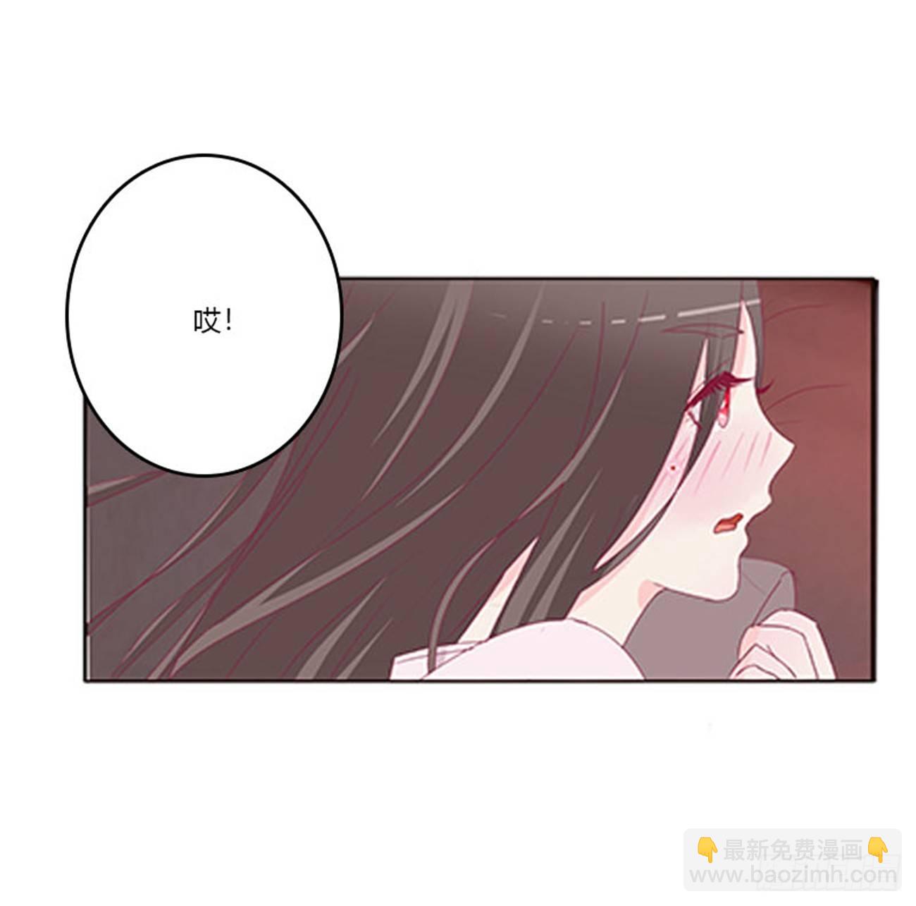 你还想要？(1/2)-第69话