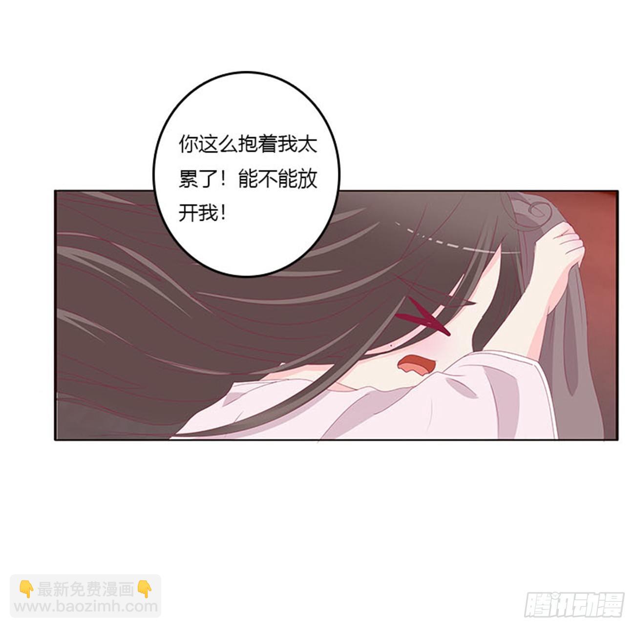 你还想要？(1/2)-第69话