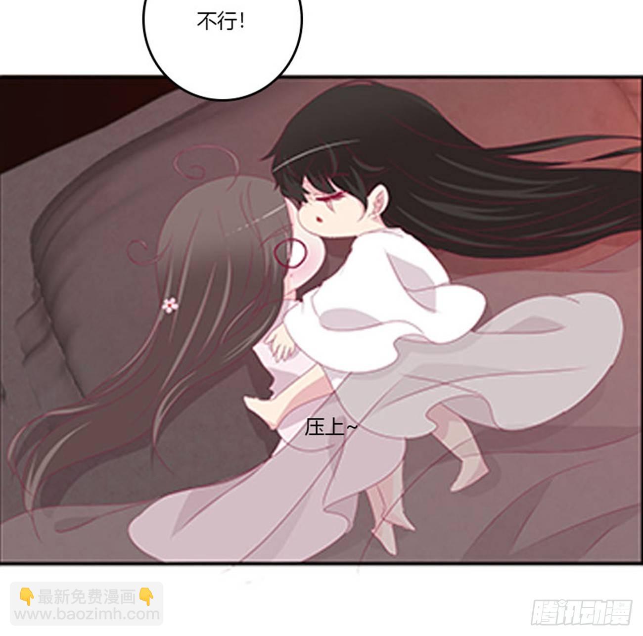 你还想要？(1/2)-第69话