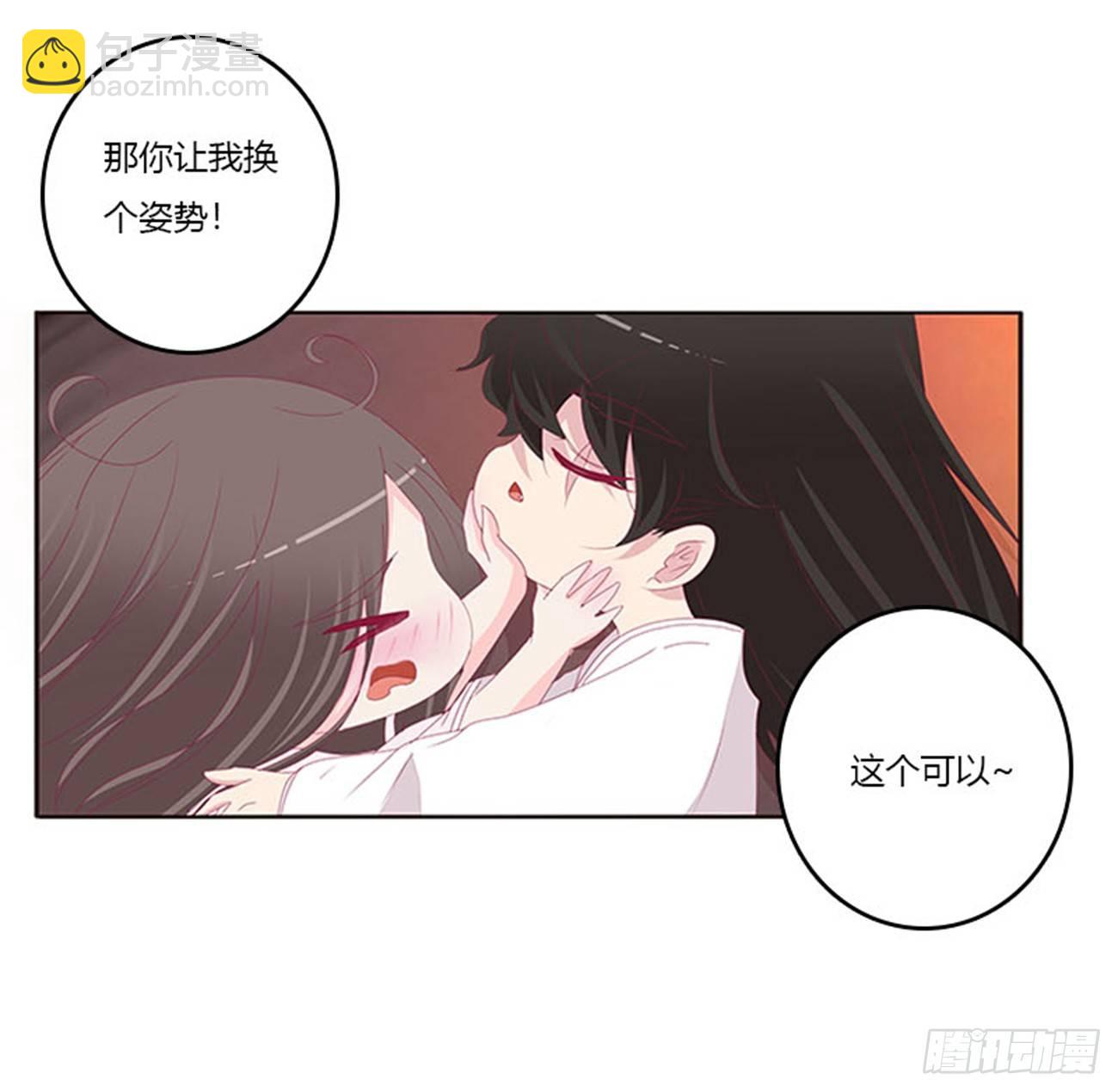 你还想要？(1/2)-第69话