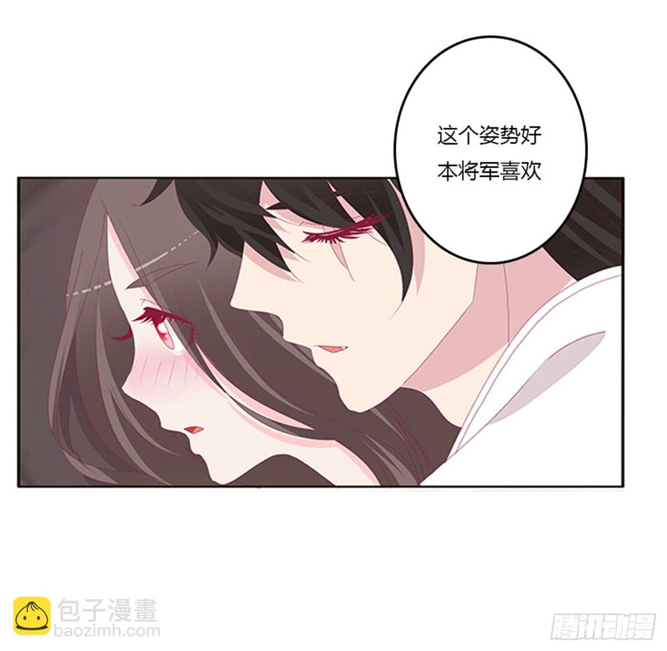 你还想要？(1/2)-第69话