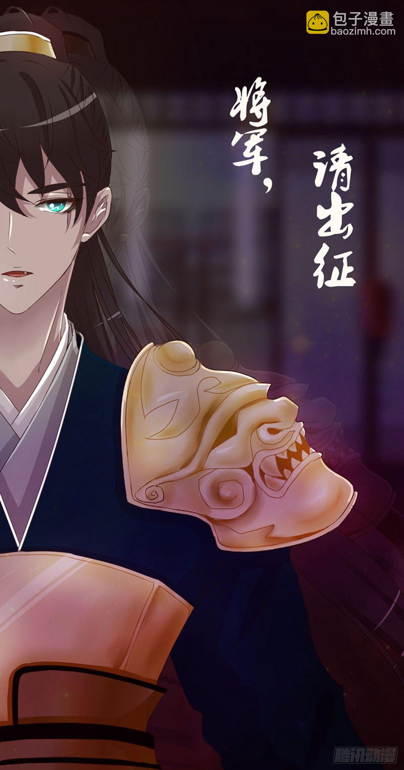 你还想要？(1/2)-第69话