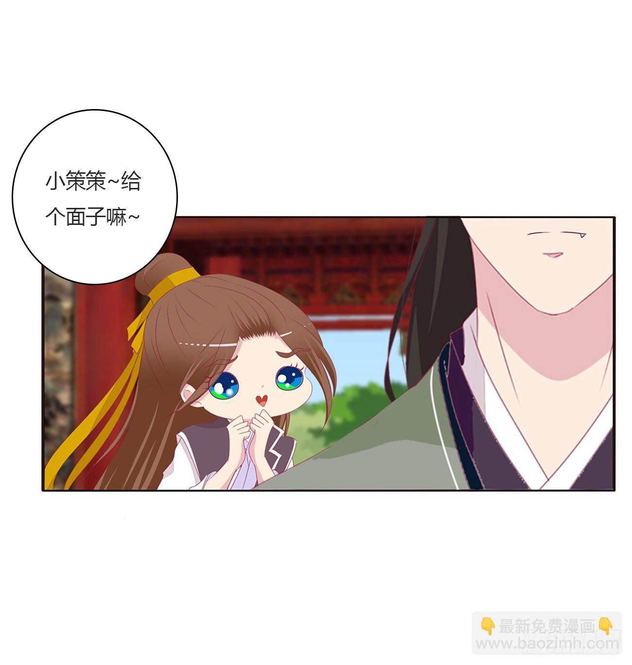 醋意怒意(1/2)-第73话