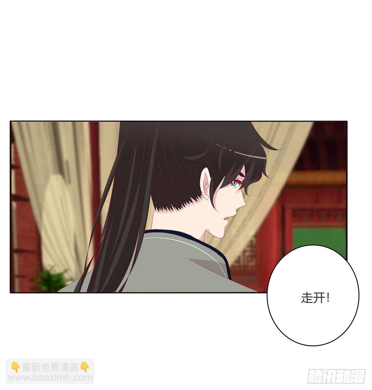 醋意怒意(1/2)-第73话