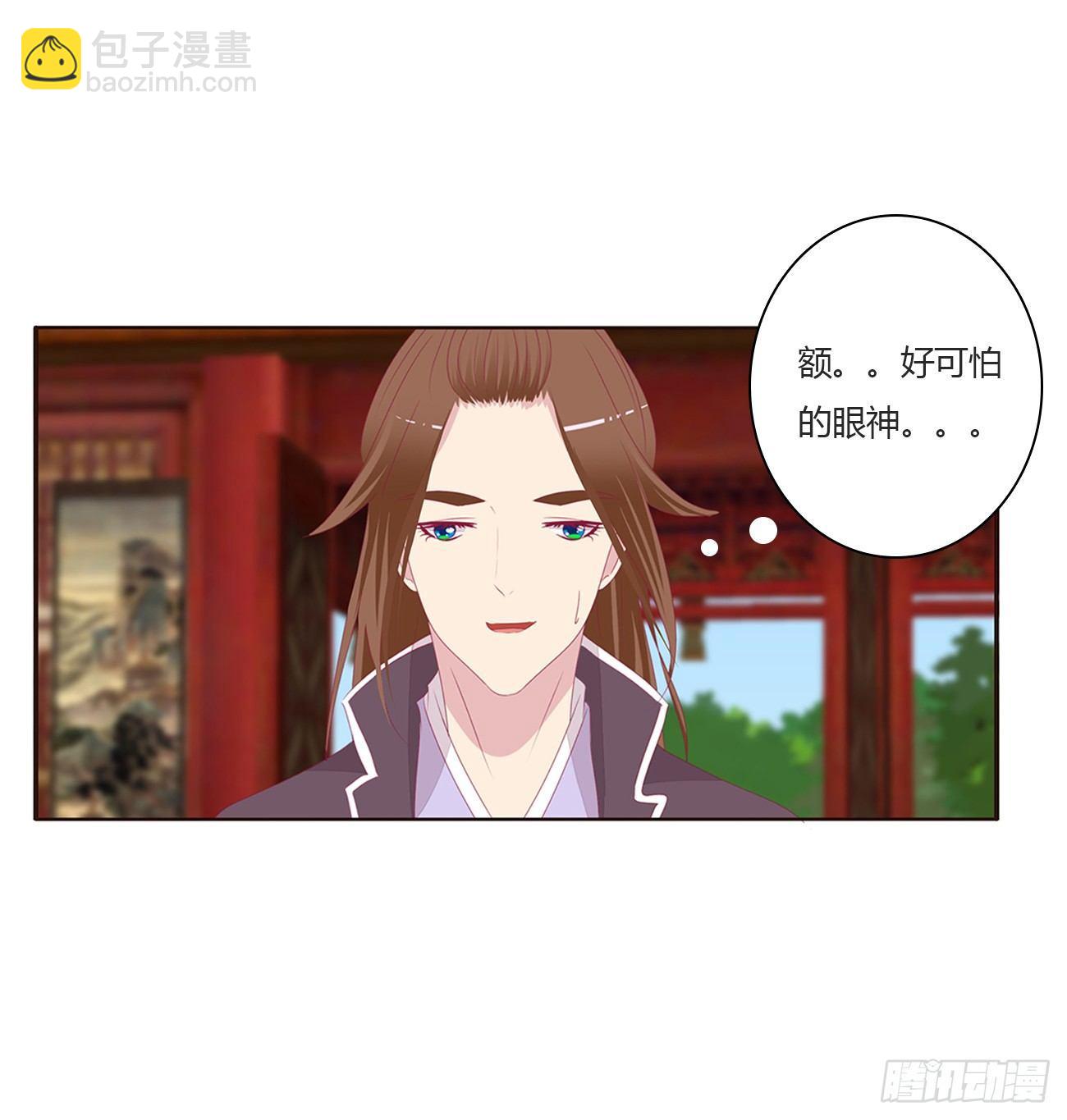 醋意怒意(1/2)-第73话