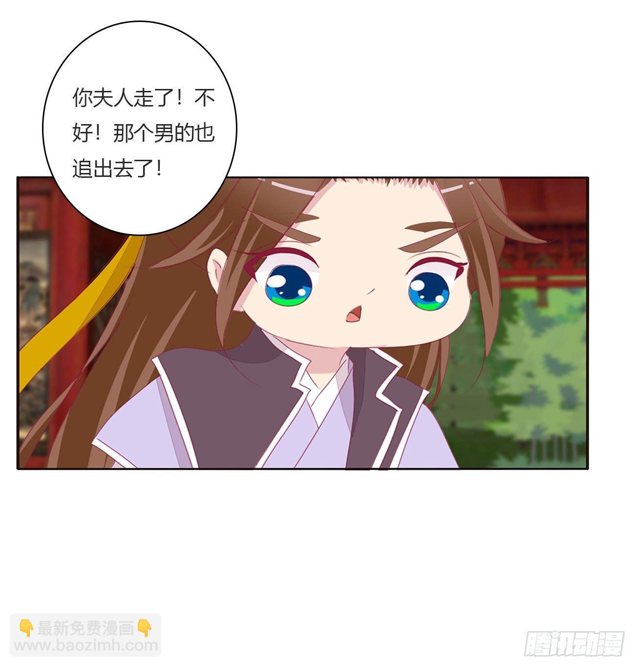 醋意怒意(1/2)-第73话